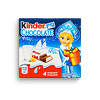 Фото к позиции меню Шоколад Kinder с молочной начинкой