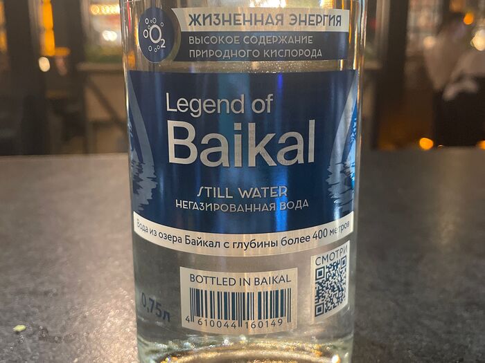 Легенда Байкала без газа