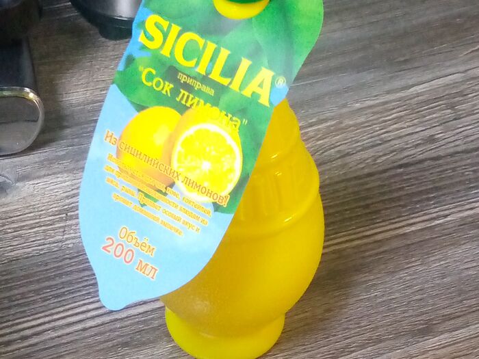 Сок лимона Sicilia