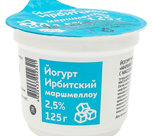 Йогурт маршмеллоу Ирбитский 125г