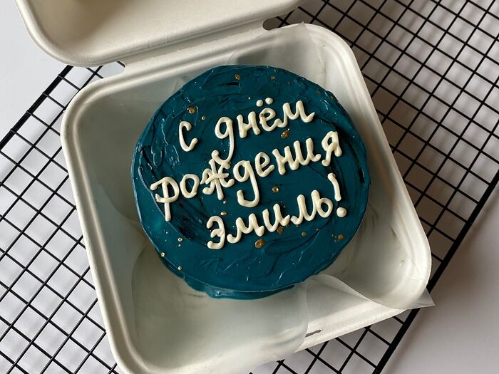 Бенто-торт С Днем рождения, Эмиль