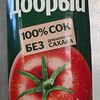 Фото к позиции меню Сок Добрый томат