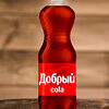 Фото к позиции меню Добрый Кока-кола