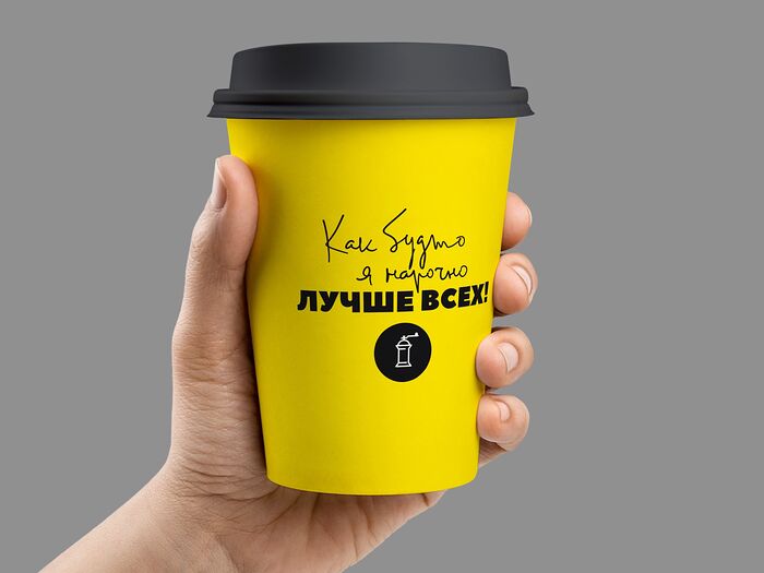Кофейня Кофемолка