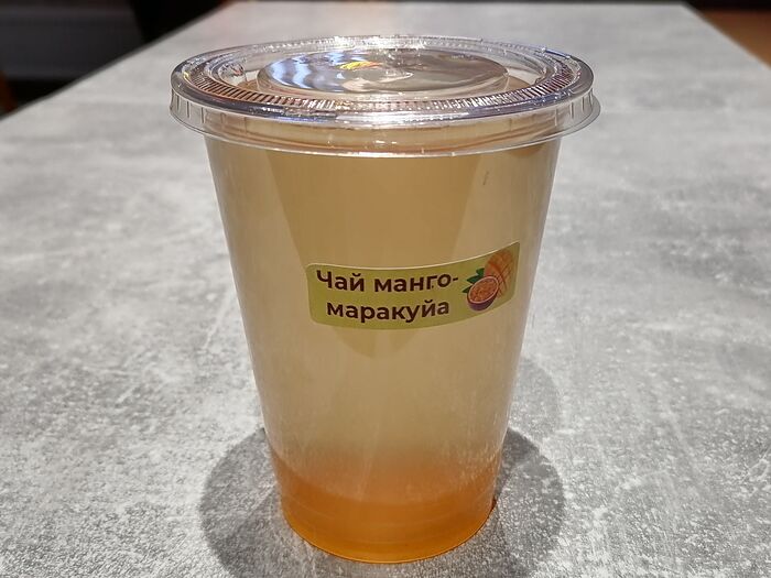 Холодный чай Манго-маракуйя