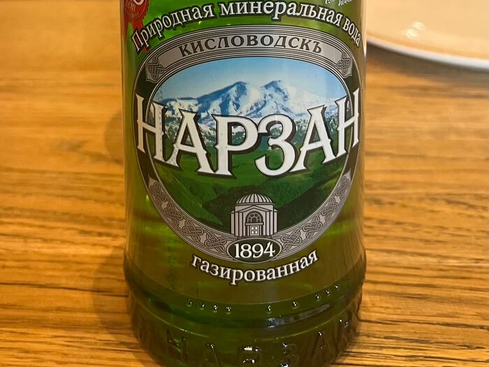 Вода Нарзан