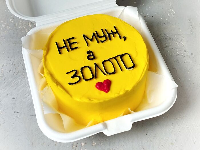 Бенто-торт Для мужа