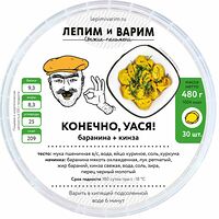 Конечно, Уася