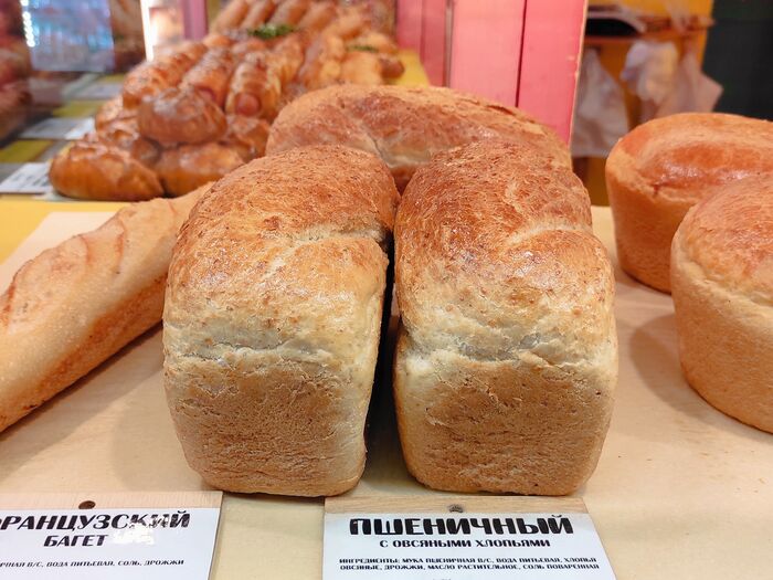 Хлеб Пшеничный с добавлением овсяных хлопьев