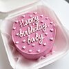 Фото к позиции меню Бенто-торт Happy Birthday, Baby