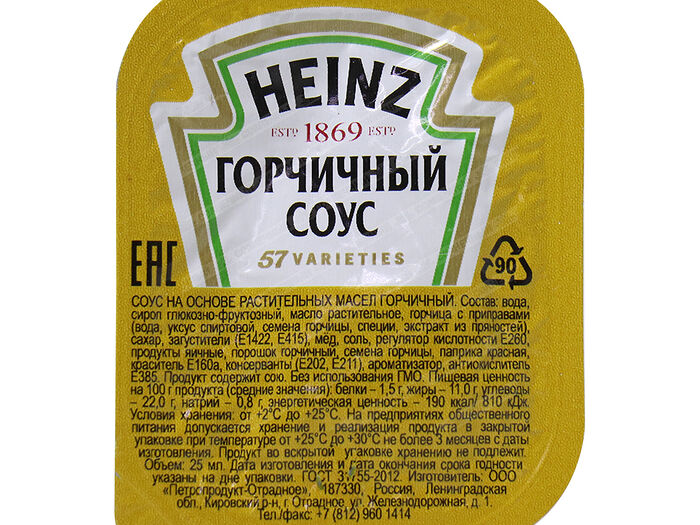 Heinz горчичный