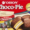 Фото к позиции меню Печенье Choco Pie
