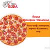 Фото к позиции меню Пицца Пепперони-Халапеньо острая