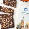 Фото к позиции меню Шоколад Санкт-Петербург тёмный с миндалём