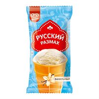 Русский Размах мороженое молочное в вафельном стаканчике ванильное