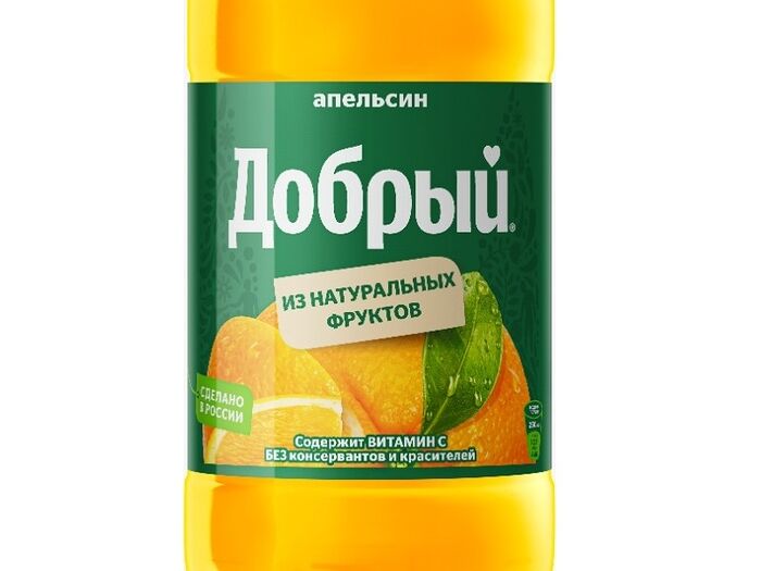 Добрый Апельсин