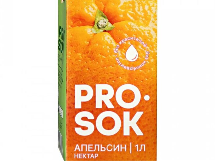 Сок Pro Sok Апельсин