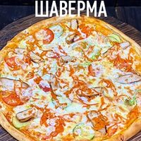 Пицца-шаверма