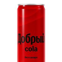 Добрый cola без сахара