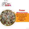 Фото к позиции меню Пицца Шашлычная
