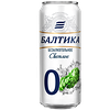 Фото к позиции меню Балтика 0 Безалкогольное пиво банка 0,45л