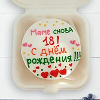 Бенто-торт Маме снова 18