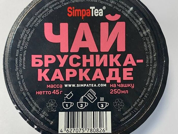 Чай Брусника-каркаде Sempa Tea