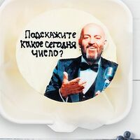 Бенто-торт Какое число