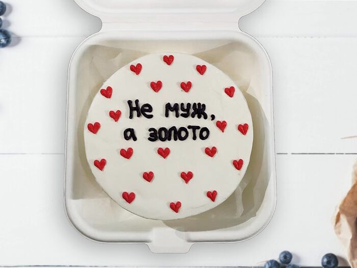 Бенто-торт Для любимого мужа