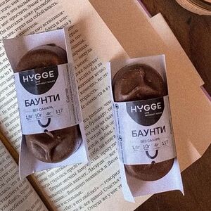 Баунти Hygge