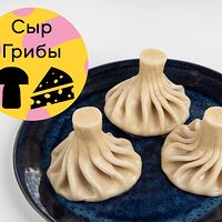 Хинкали с грибами, сыром и сливками