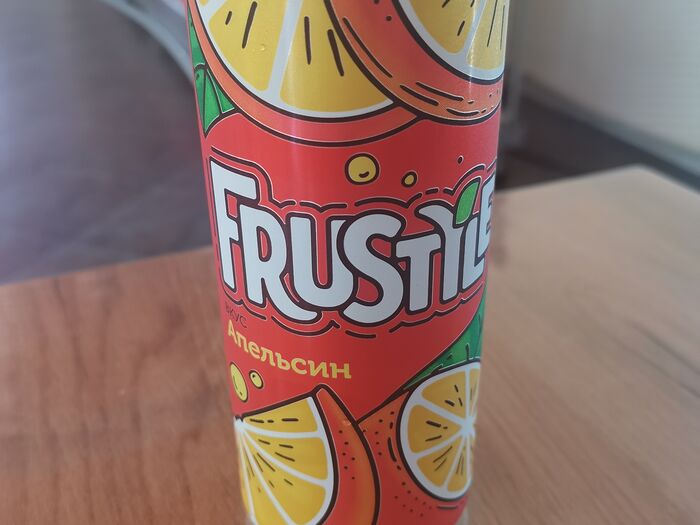 Frustyle Апельсин