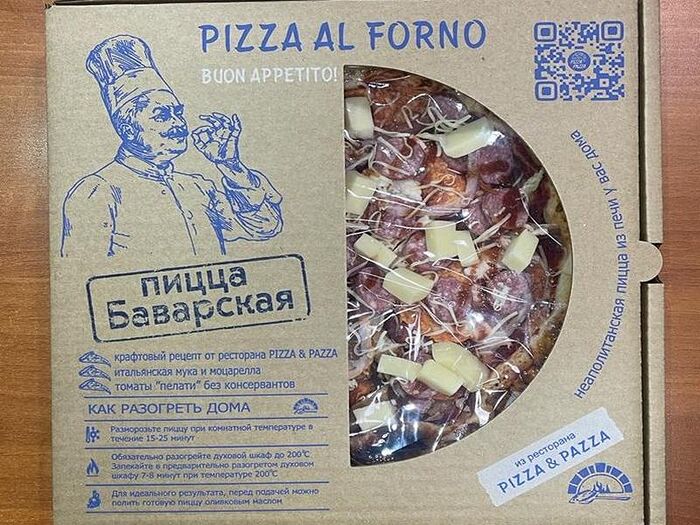 Pizzapazza