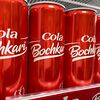 Фото к позиции меню Напиток безалкогольный газированный Cola (Бочкари)