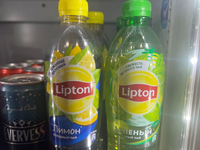Lipton зеленый лимон