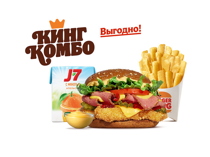 Сибирский Кинг с курицей Кинг Комбо