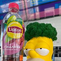 Lipton Малина