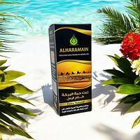 Масло черного тмина Alharamain