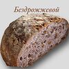 Фото к позиции меню Хлеб ореховый половина