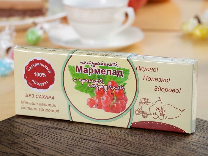 Мармелад желейный фруктовый Натуральный с Красной смородиной без сахара