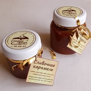 Сливочная карамель