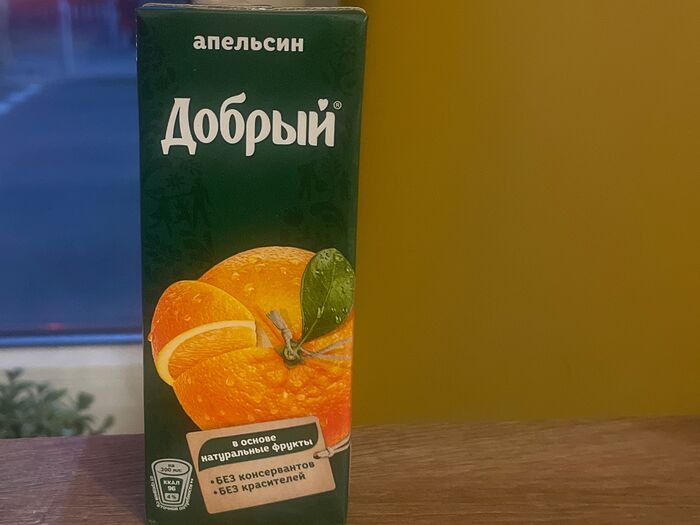 Нектар Добрый Апельсин