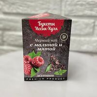 Чай Букеты Иссык-Куля Черный чай с малиной и мятой