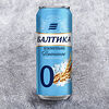 Фото к позиции меню Пиво Балтика 0 безалкогольное нефильтрованное 0,45л