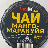 Чай манго-маракуйя