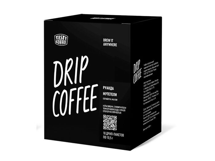 Дрип-Кофе Руанда (10 шт)