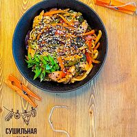 Wok с курицей