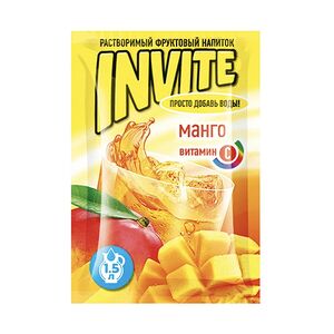 Invite Манго