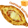 Фото к позиции меню Пицца-лодочка Пепперони