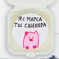 Бенто-торт Я с Марса 